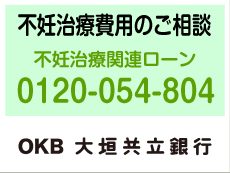 名古屋市守山区の産婦人科 フォレストベルクリ …
