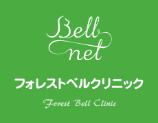セブンベルクリニック